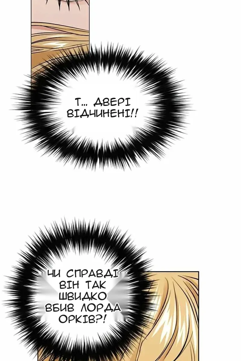 Сторінка 107
