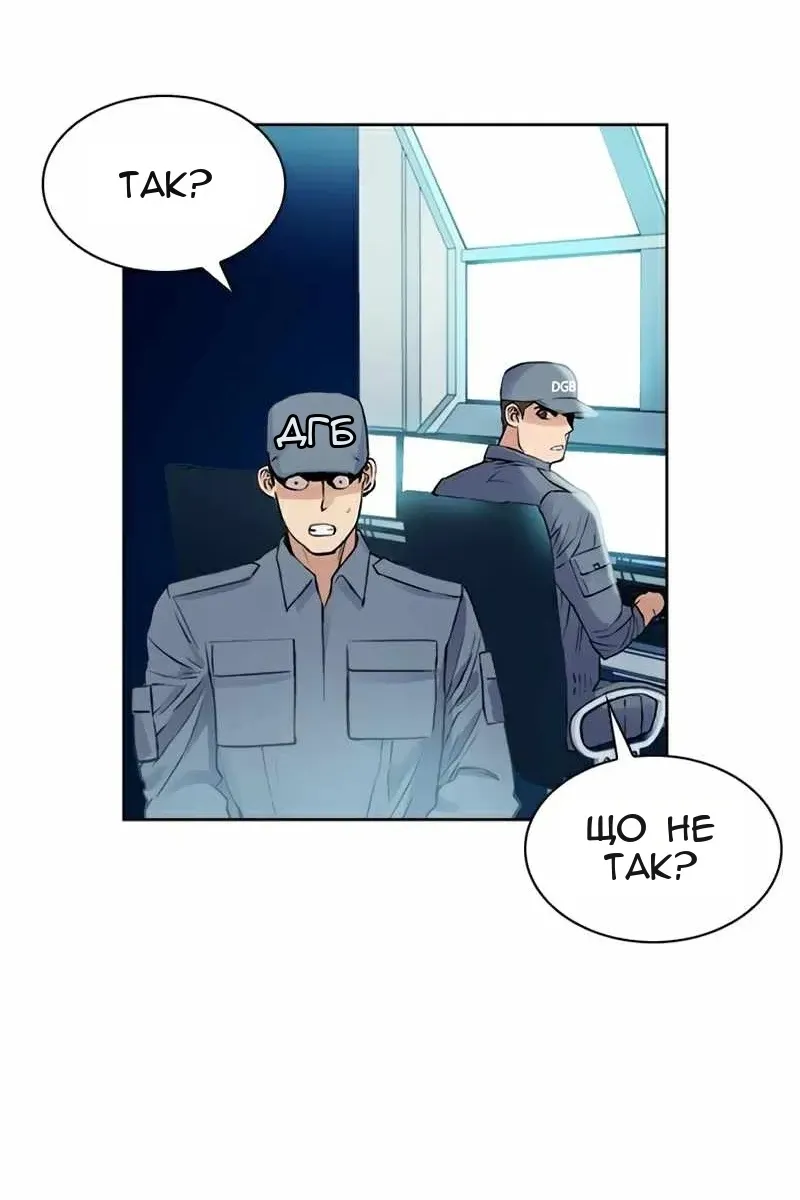 Сторінка 111