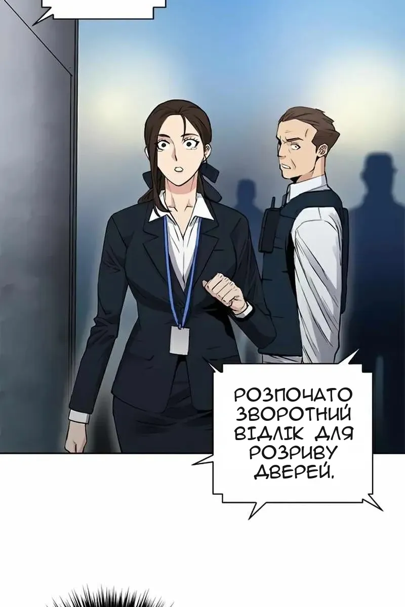 Сторінка 118