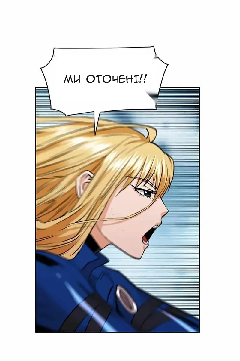 Сторінка 141