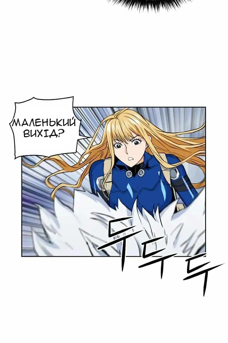 Сторінка 143