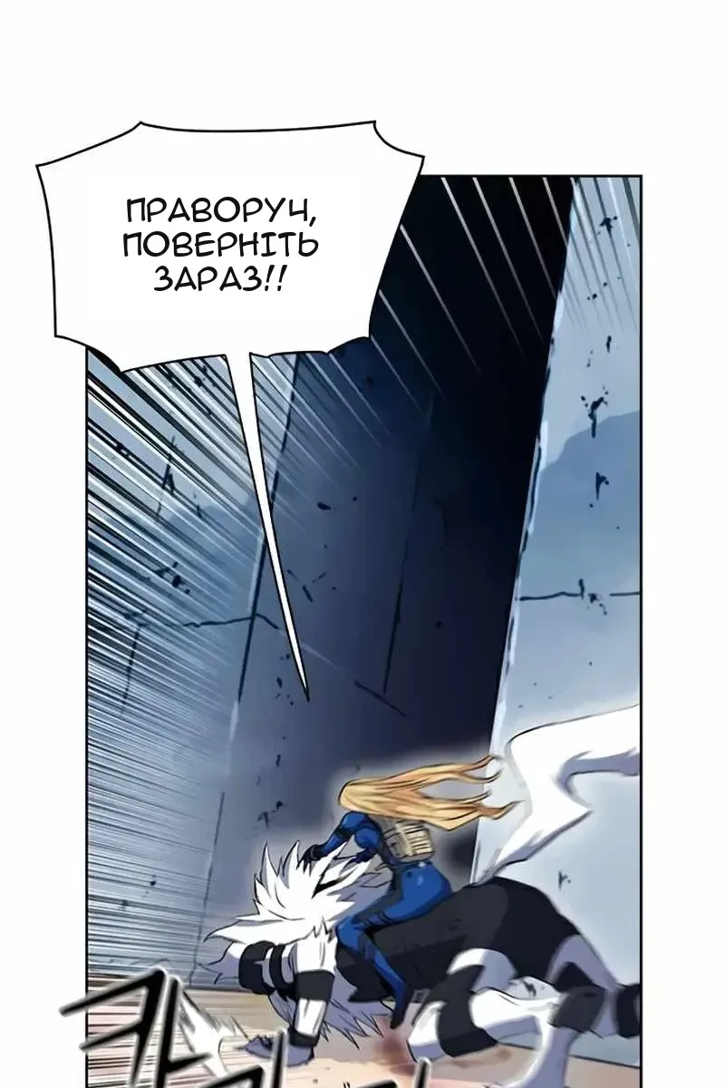 Сторінка 145