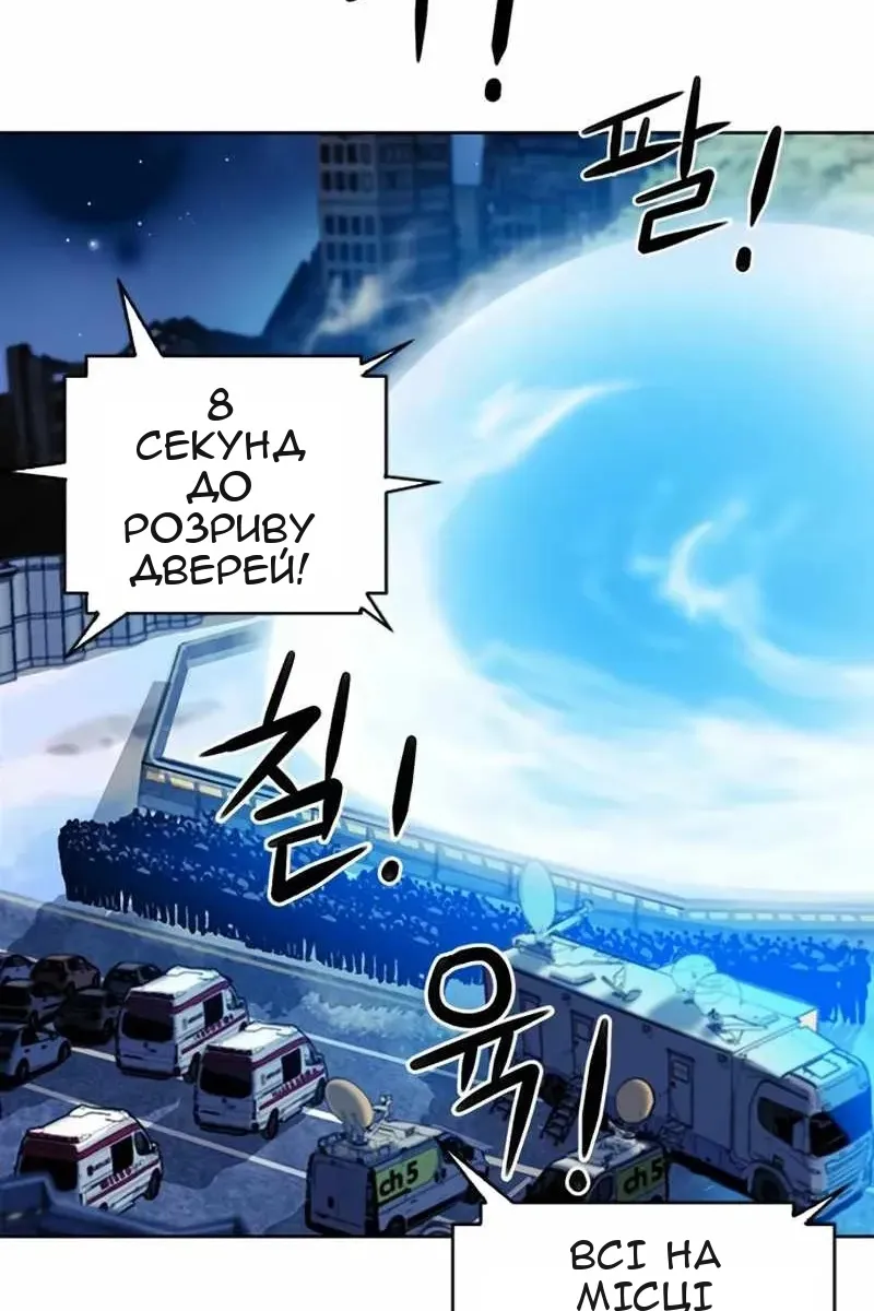 Сторінка 27