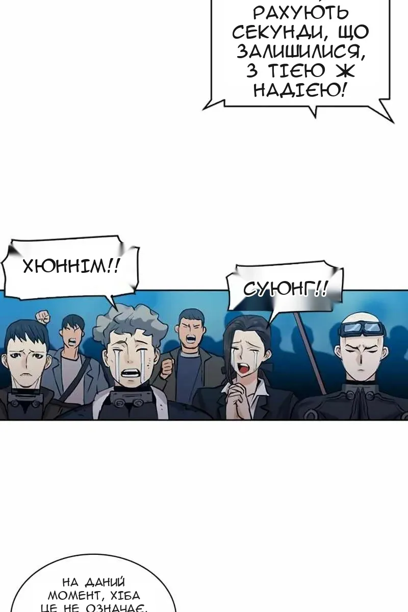Сторінка 28