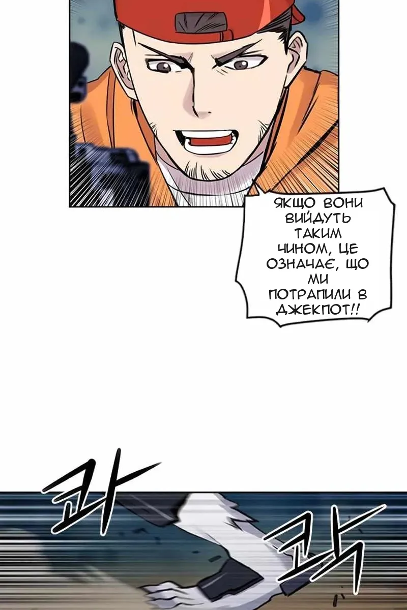 Сторінка 30