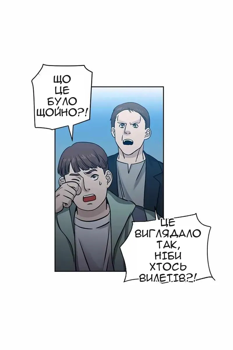 Сторінка 64