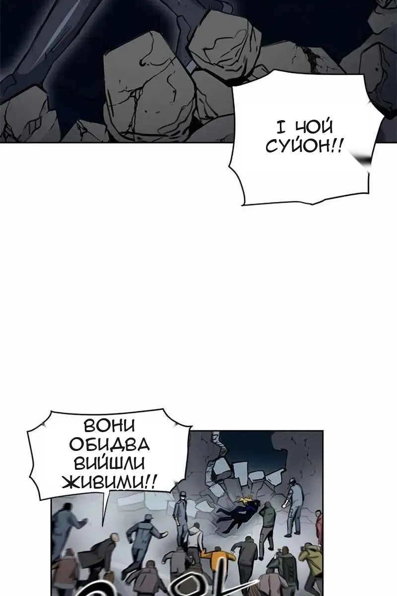 Сторінка 69