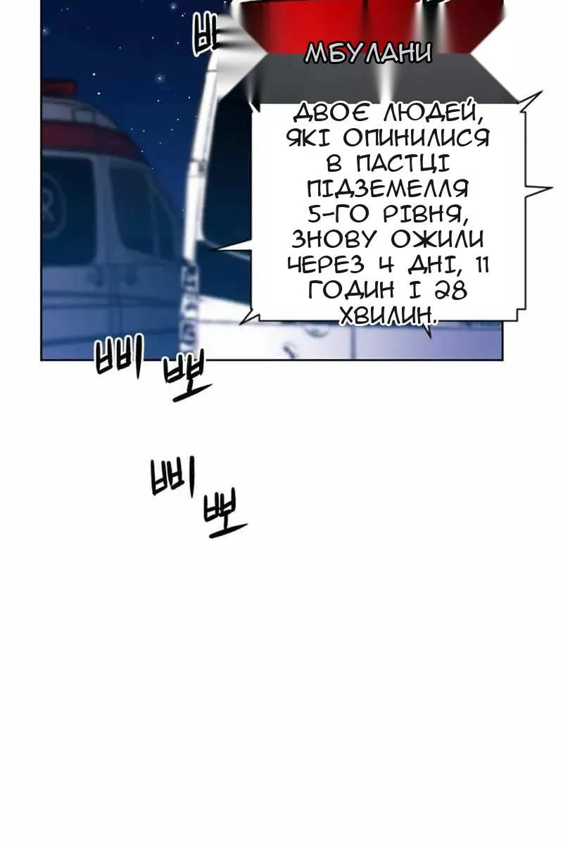 Сторінка 72