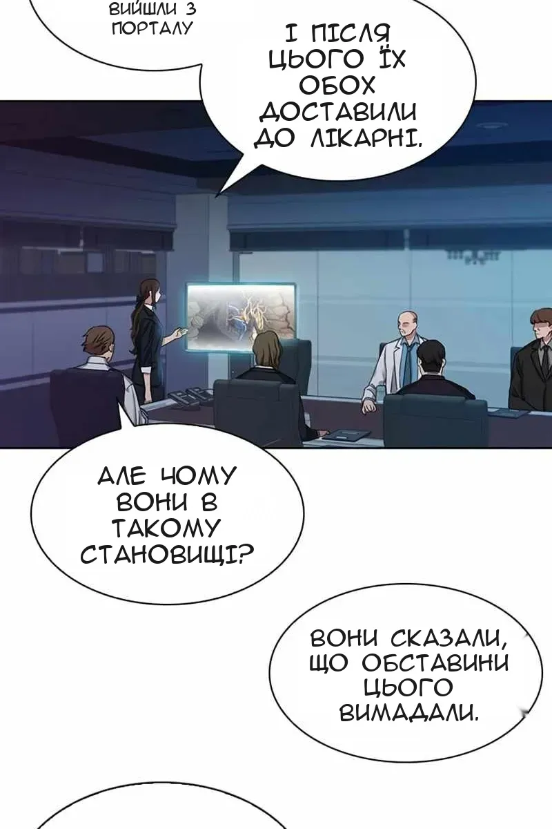 Сторінка 74