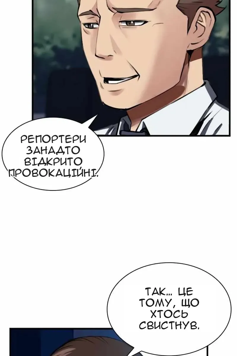 Сторінка 76
