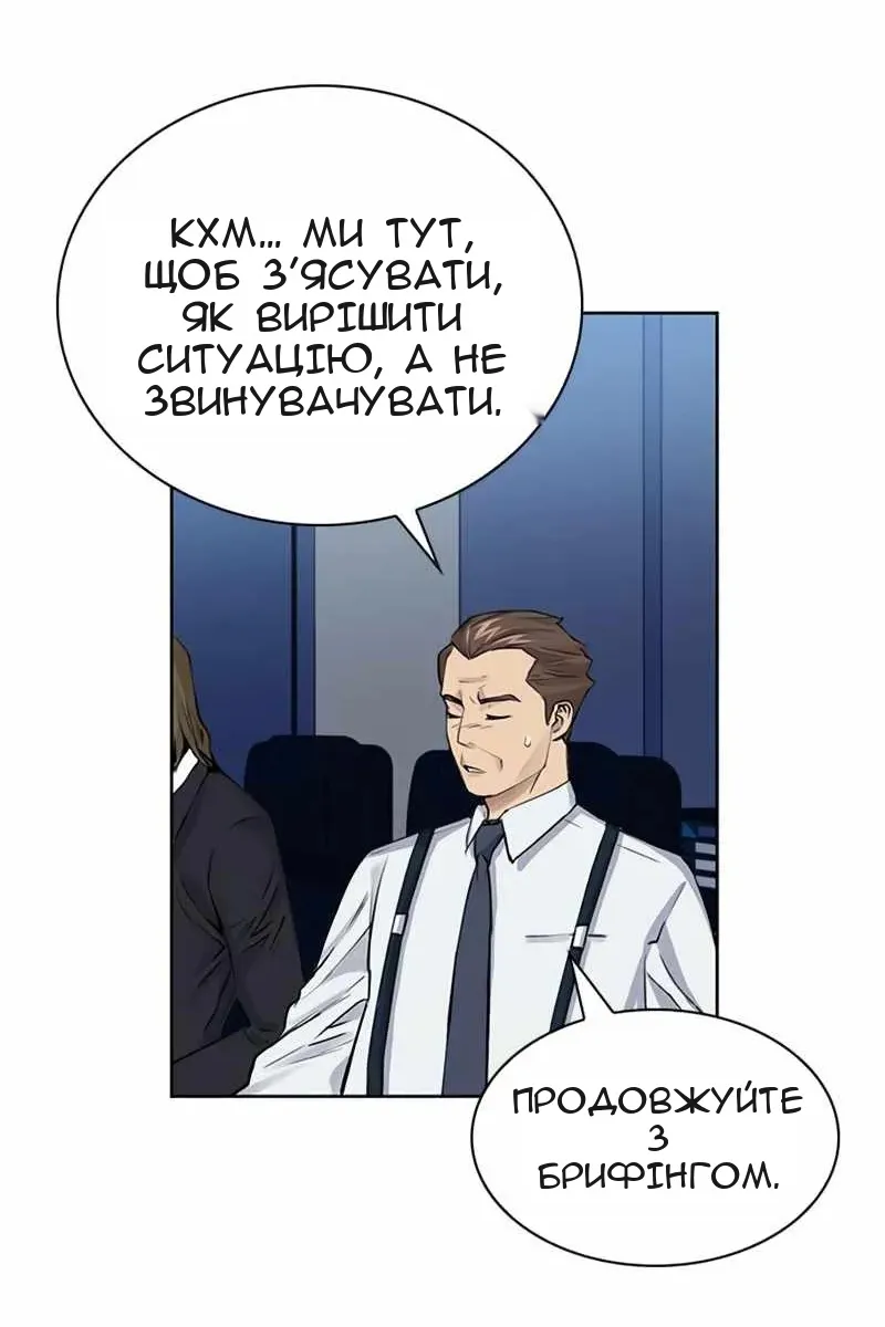 Сторінка 78