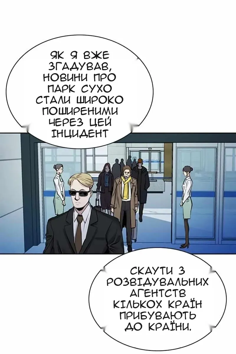 Сторінка 79