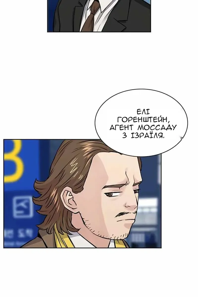 Сторінка 82