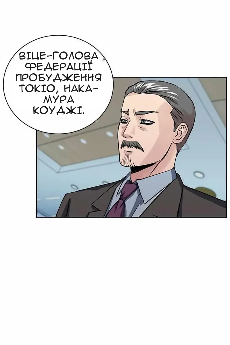 Сторінка 83