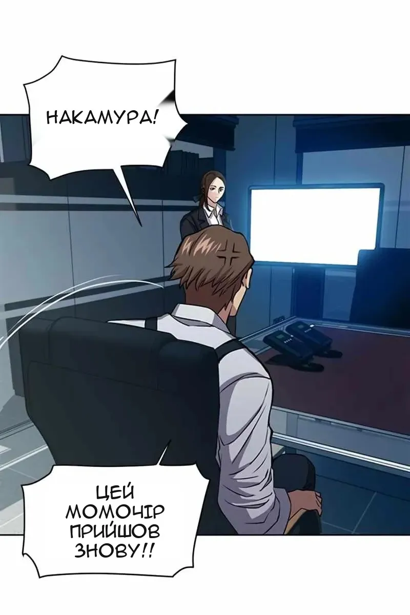 Сторінка 84