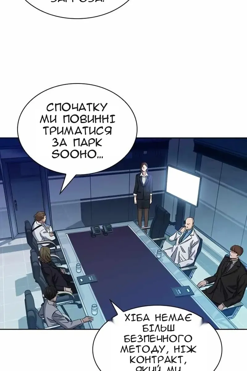 Сторінка 86