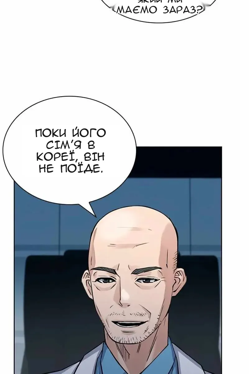 Сторінка 87