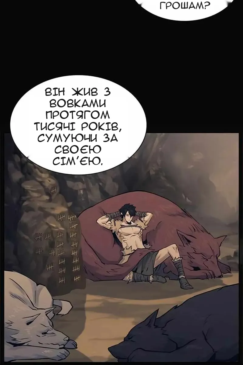 Сторінка 89