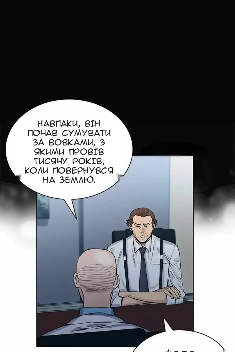 Сторінка 90