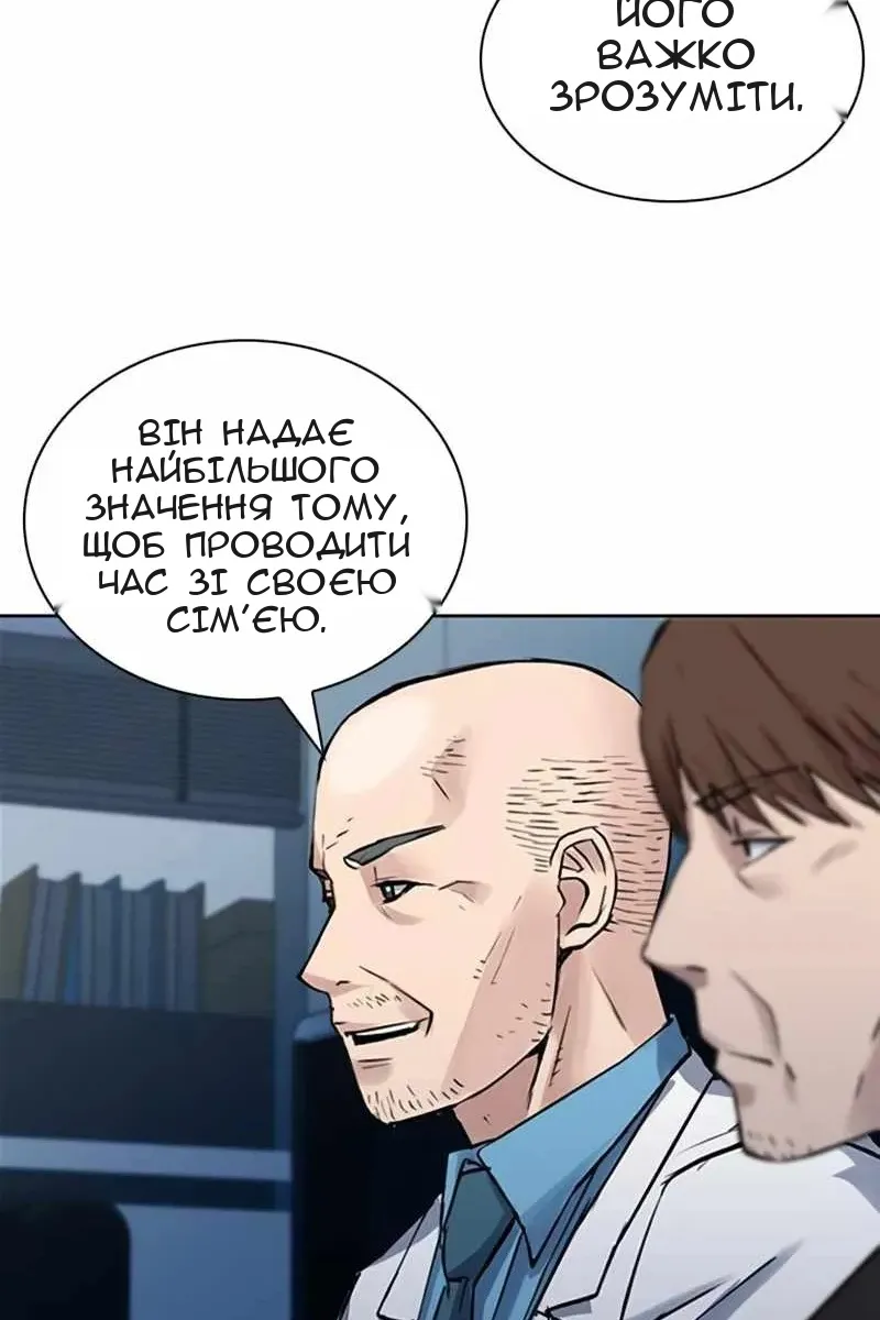 Сторінка 91