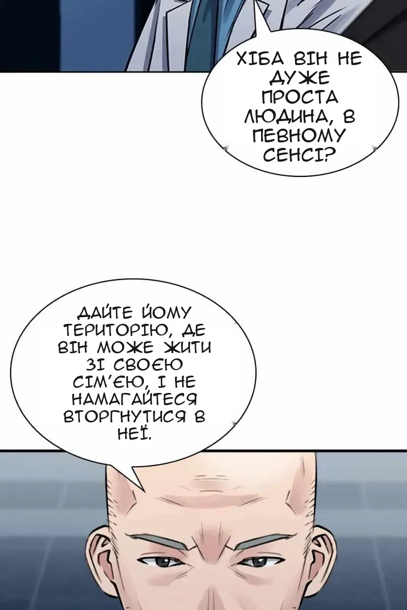 Сторінка 92
