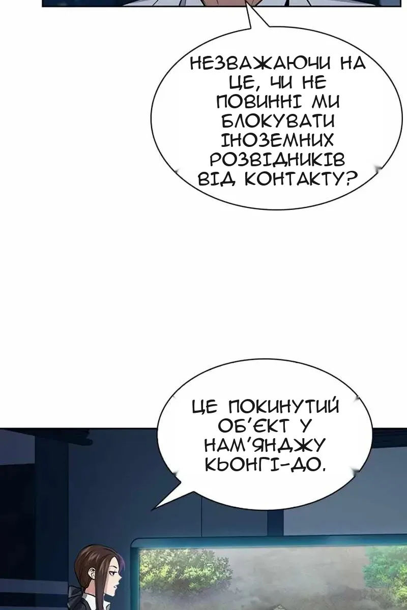 Сторінка 94