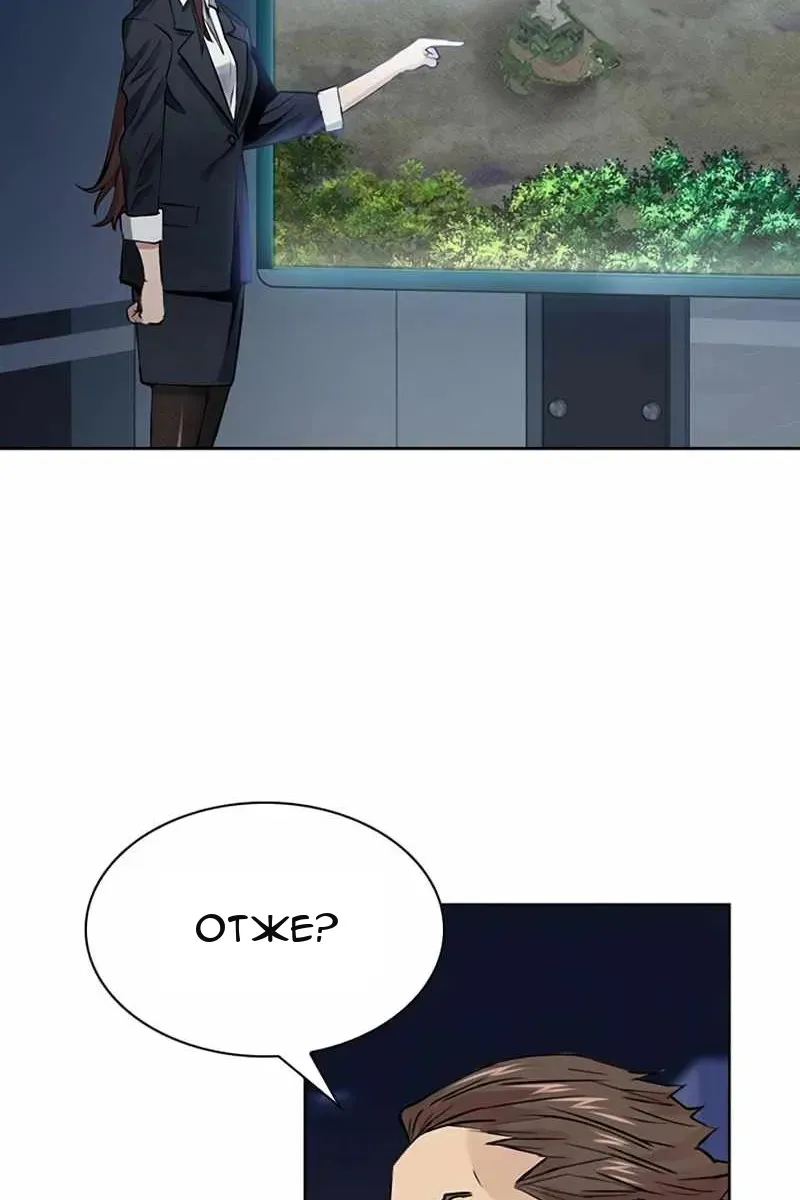 Сторінка 95