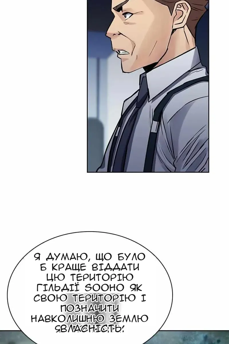 Сторінка 96