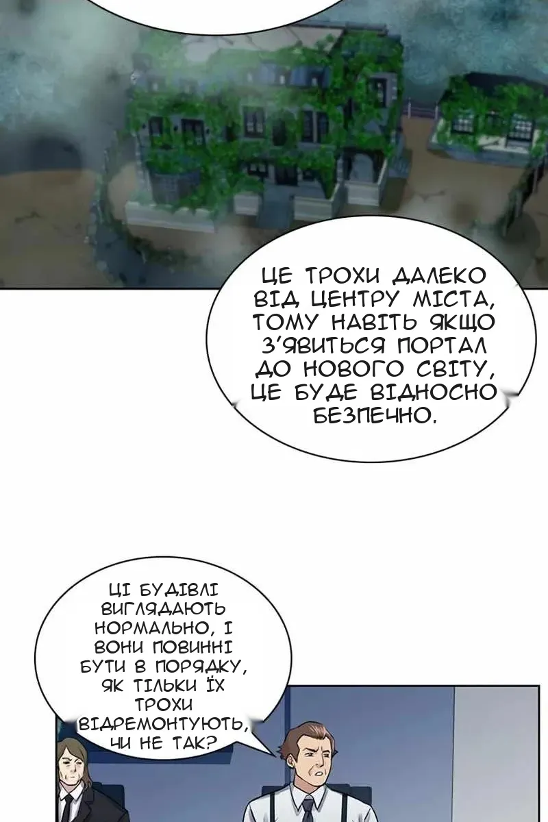 Сторінка 97