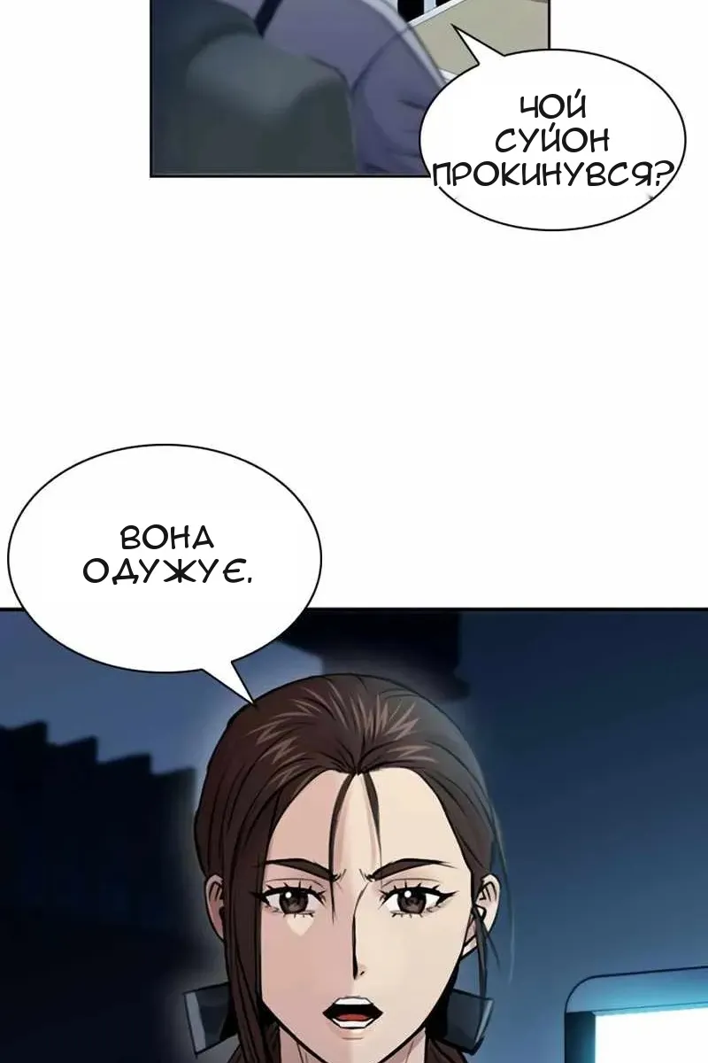Сторінка 99