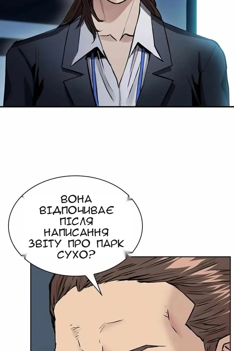 Сторінка 100