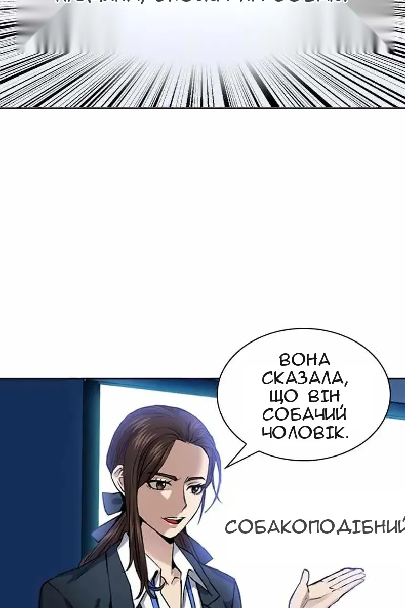 Сторінка 102