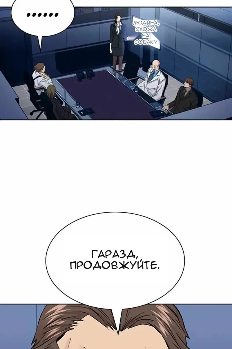 Сторінка 104