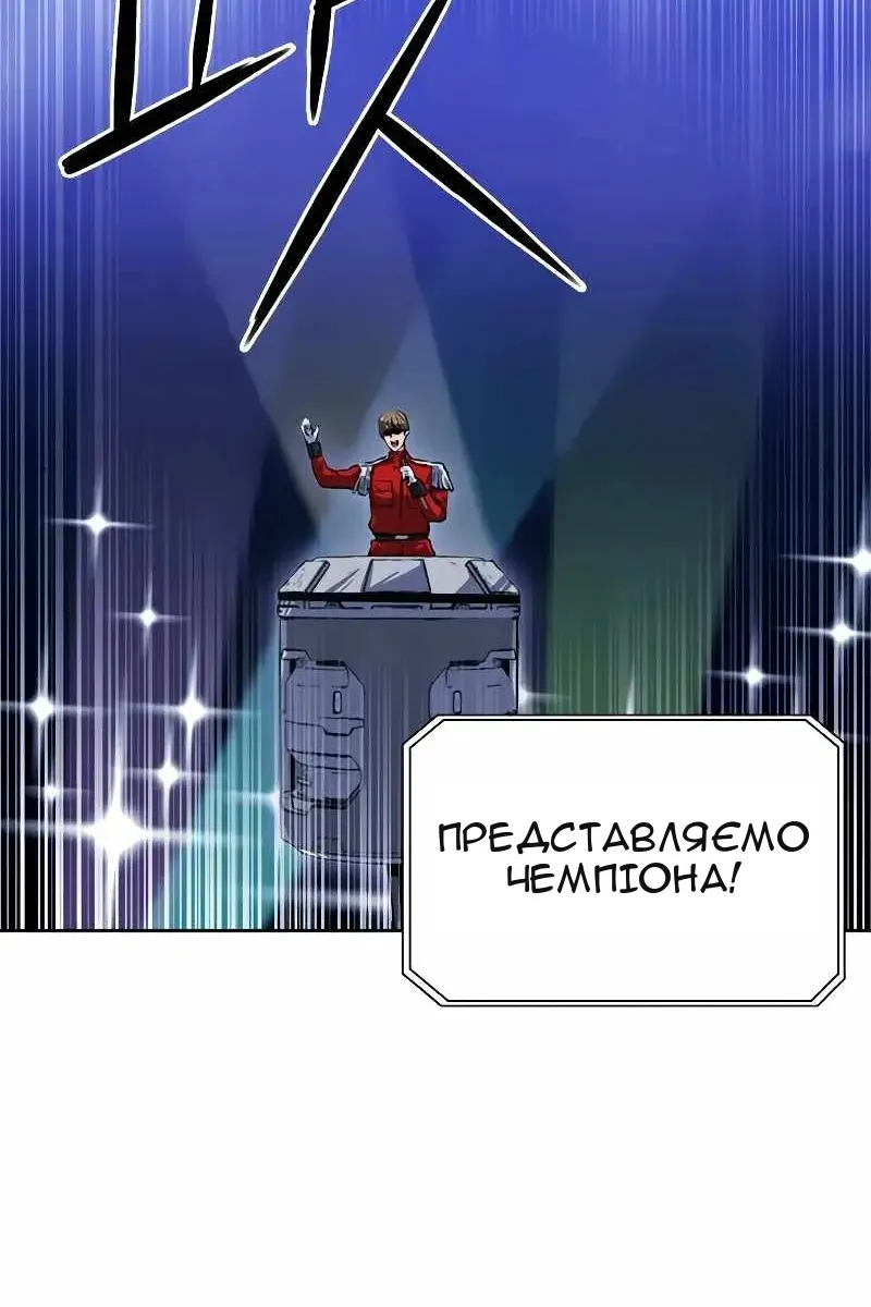 Сторінка 6