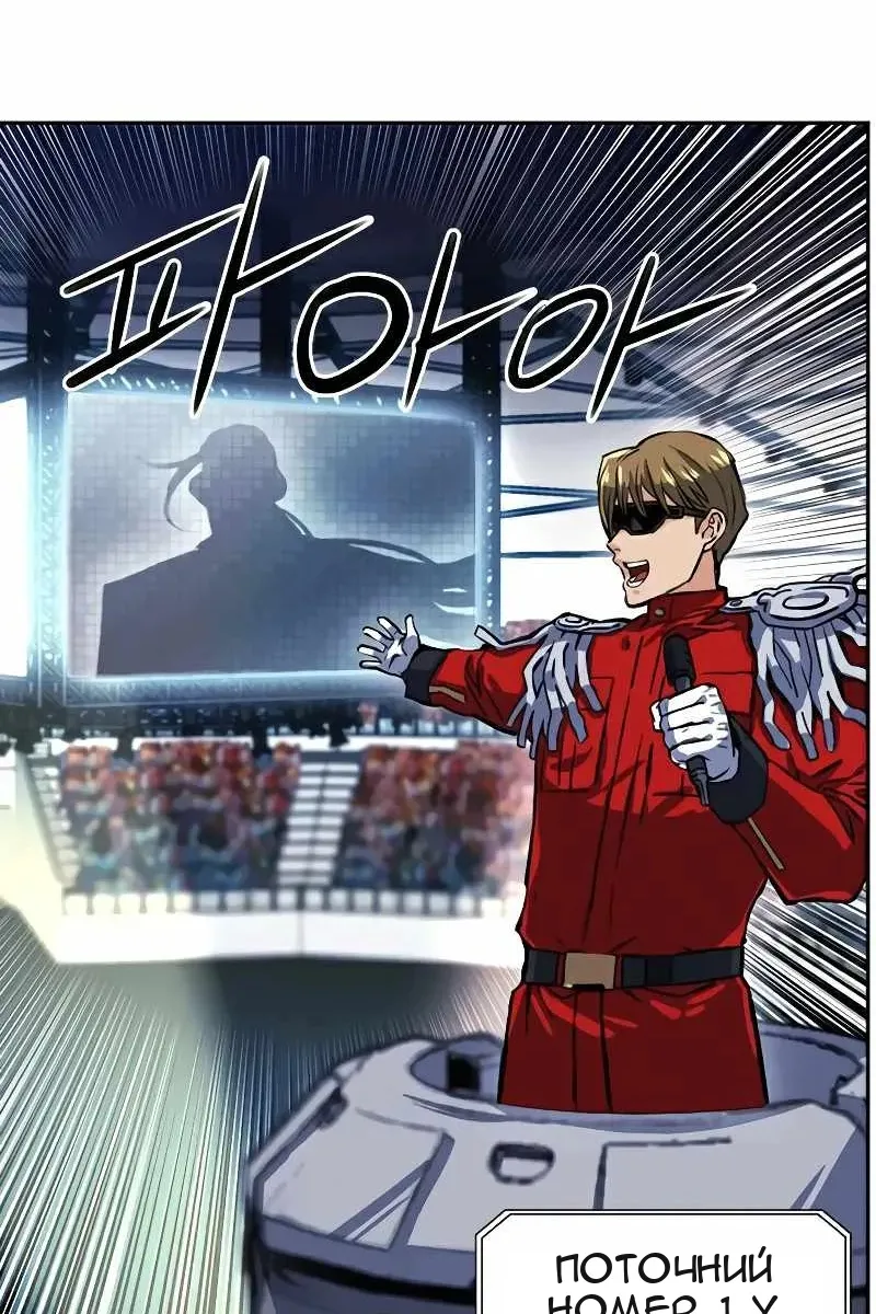 Сторінка 7