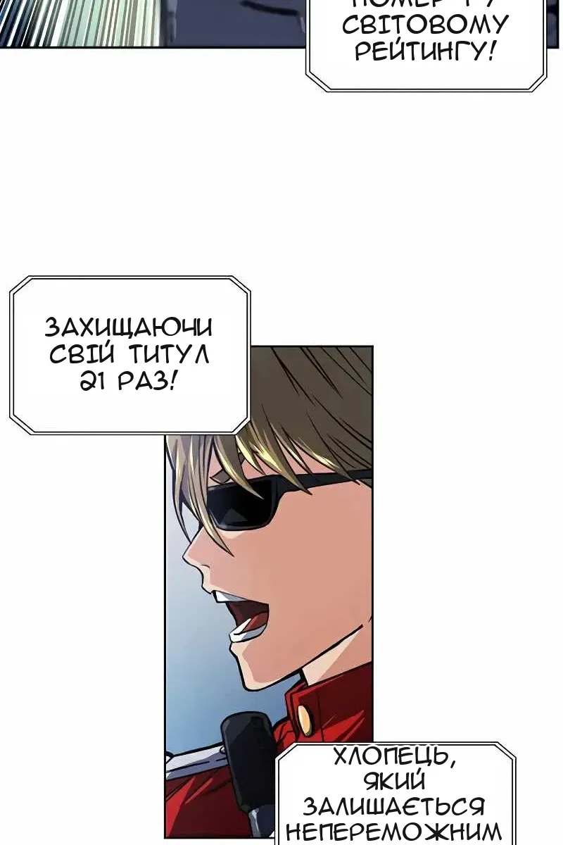 Сторінка 8