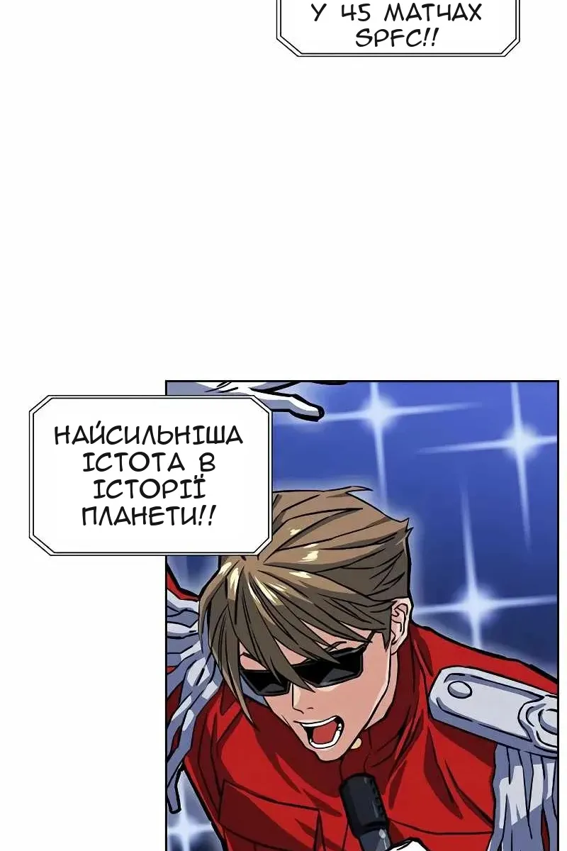 Сторінка 9