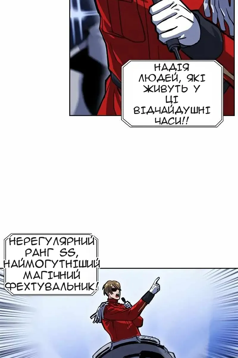 Сторінка 10