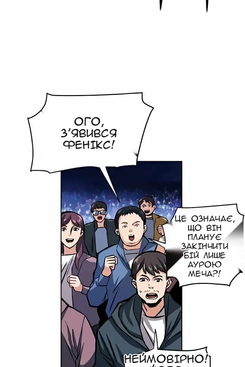 Сторінка 24
