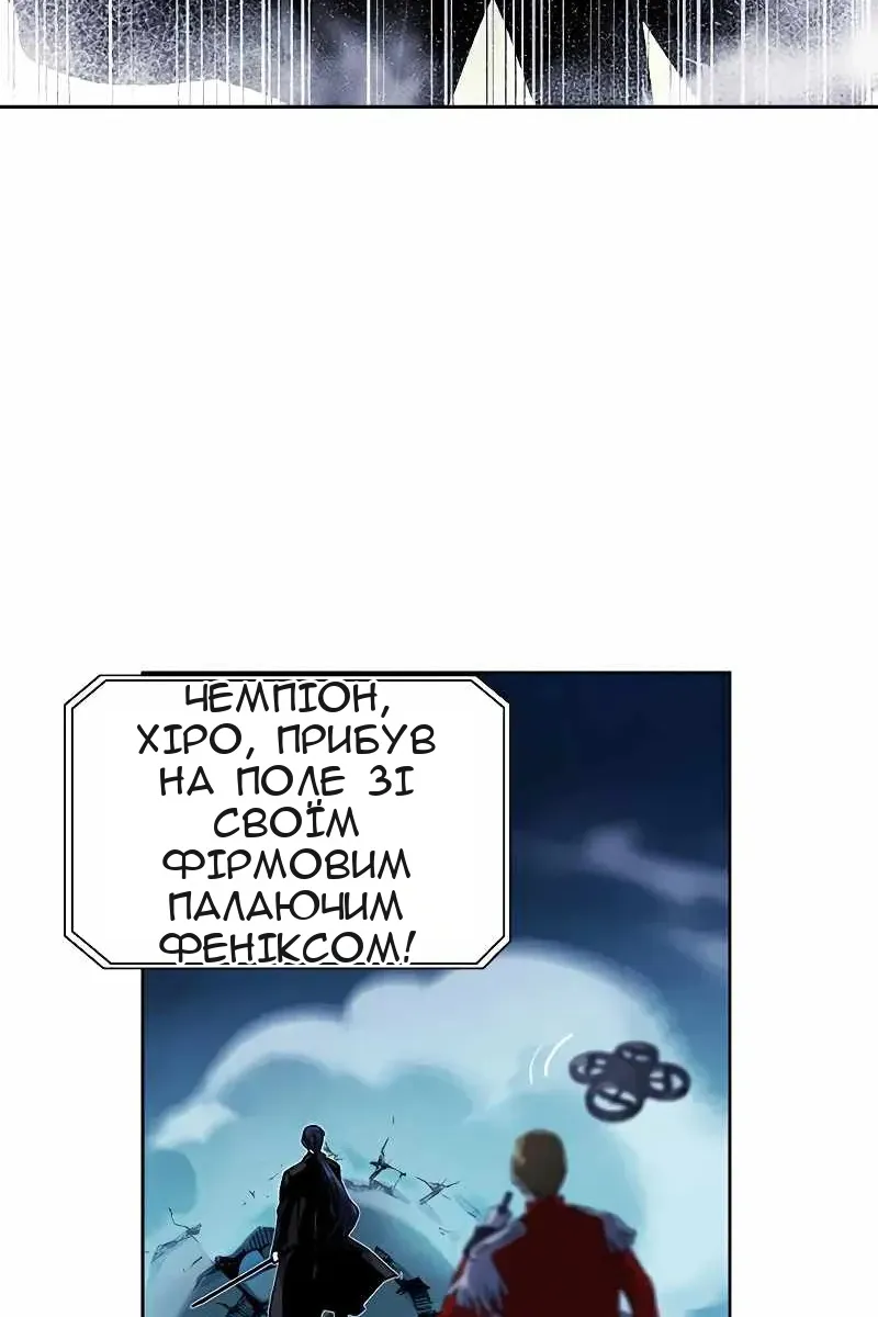Сторінка 28