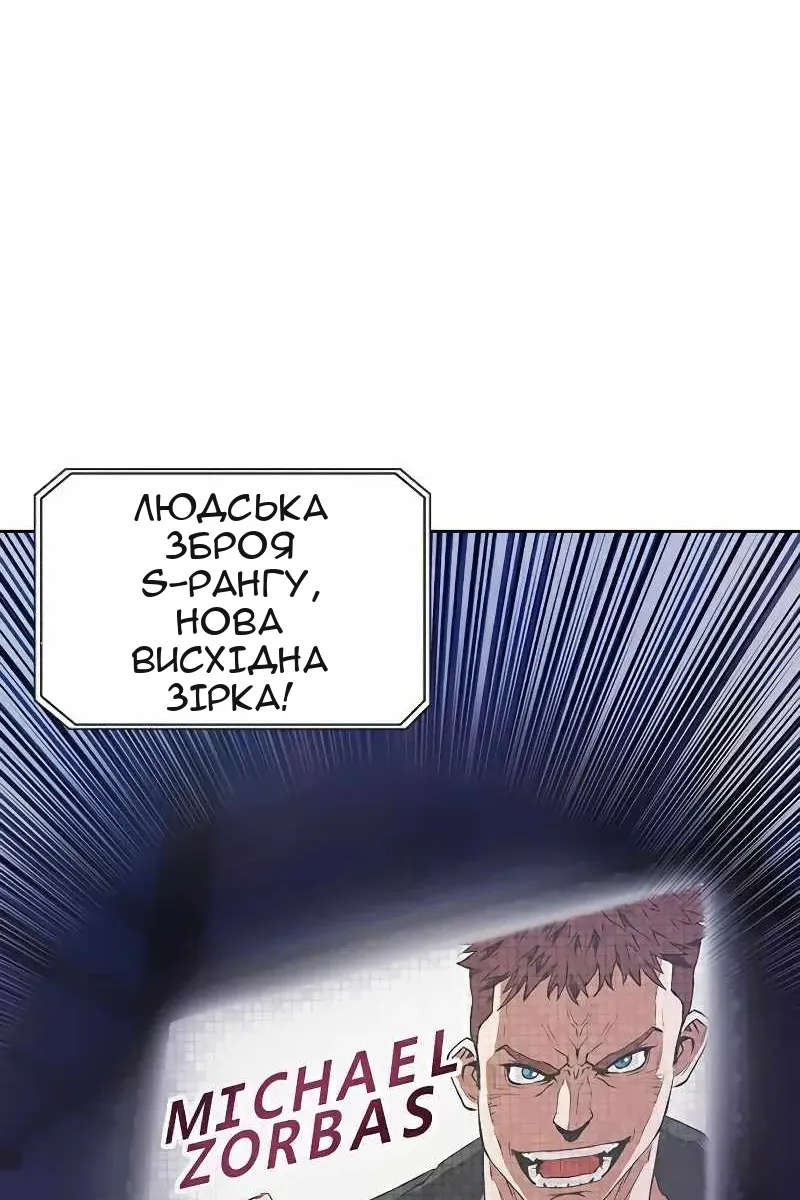 Сторінка 31