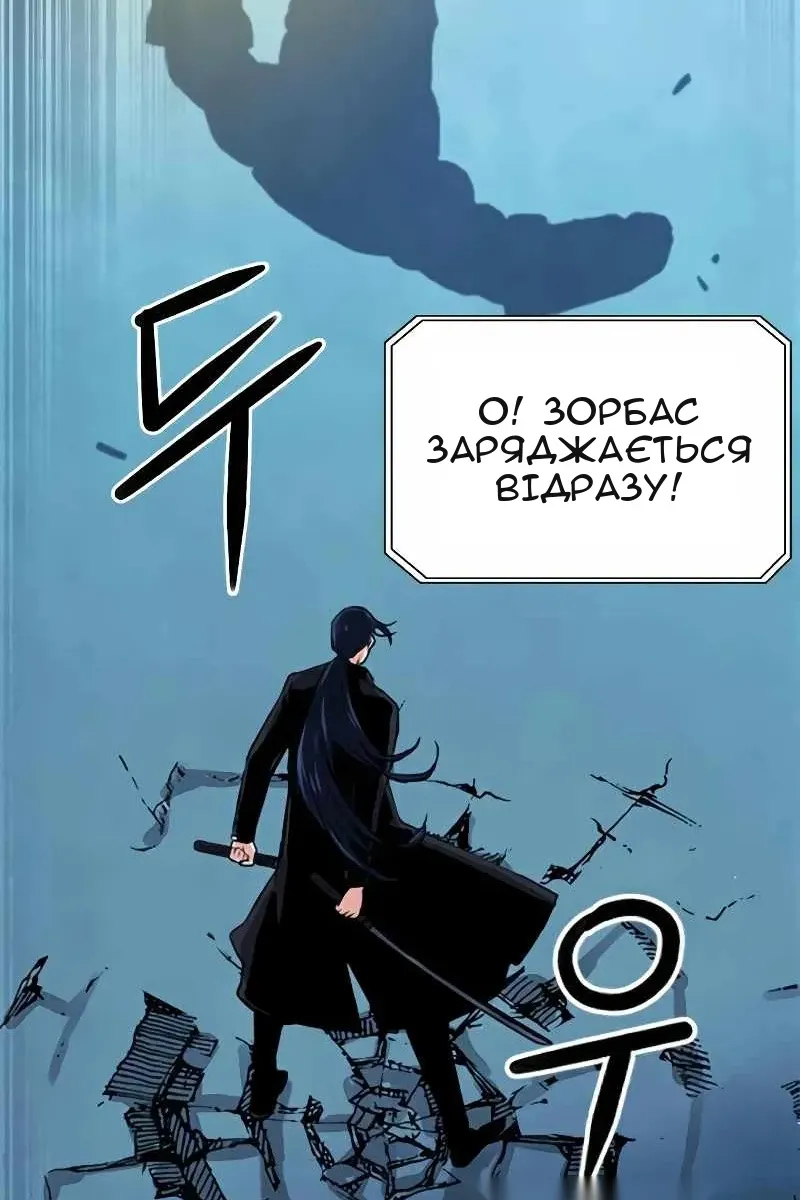 Сторінка 42