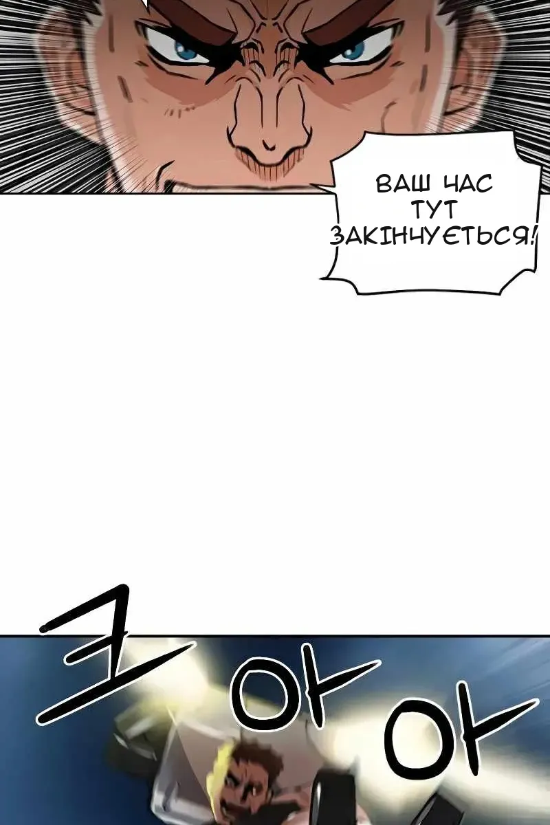 Сторінка 44