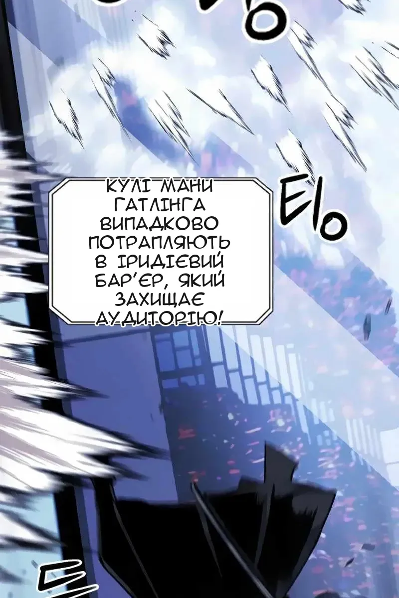 Сторінка 54