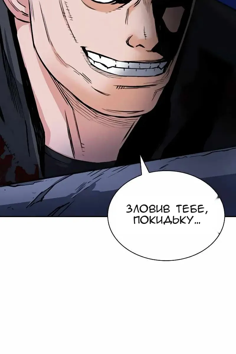 Сторінка 79