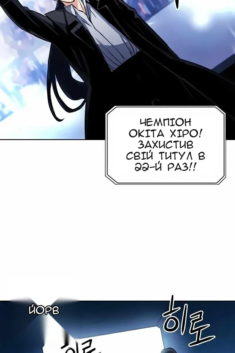 Сторінка 93