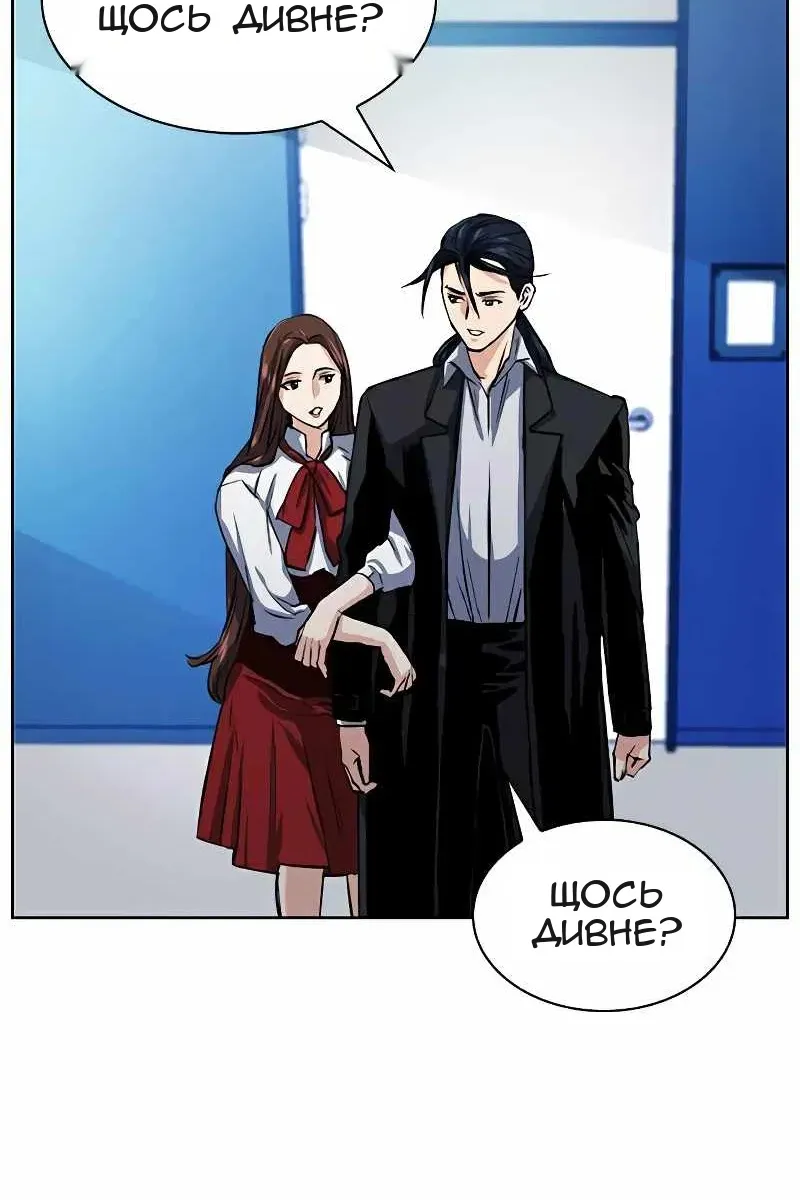 Сторінка 104