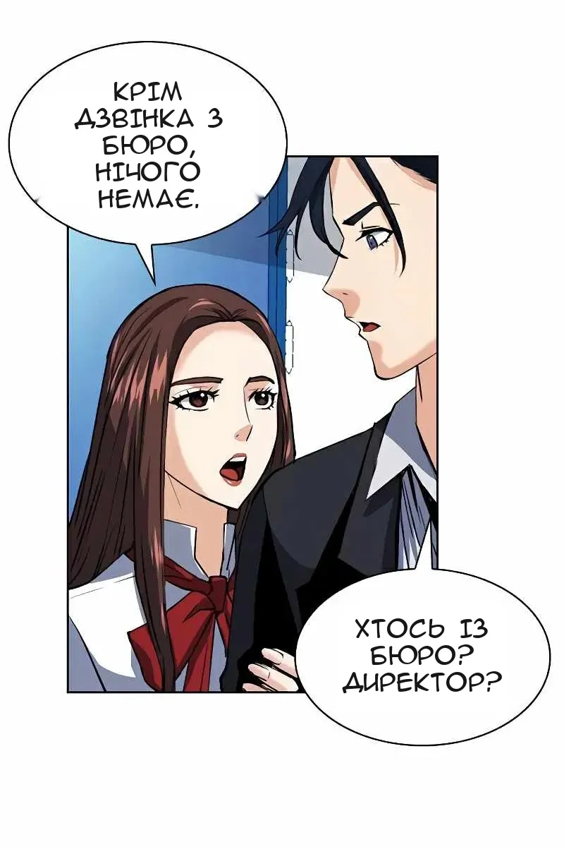 Сторінка 105