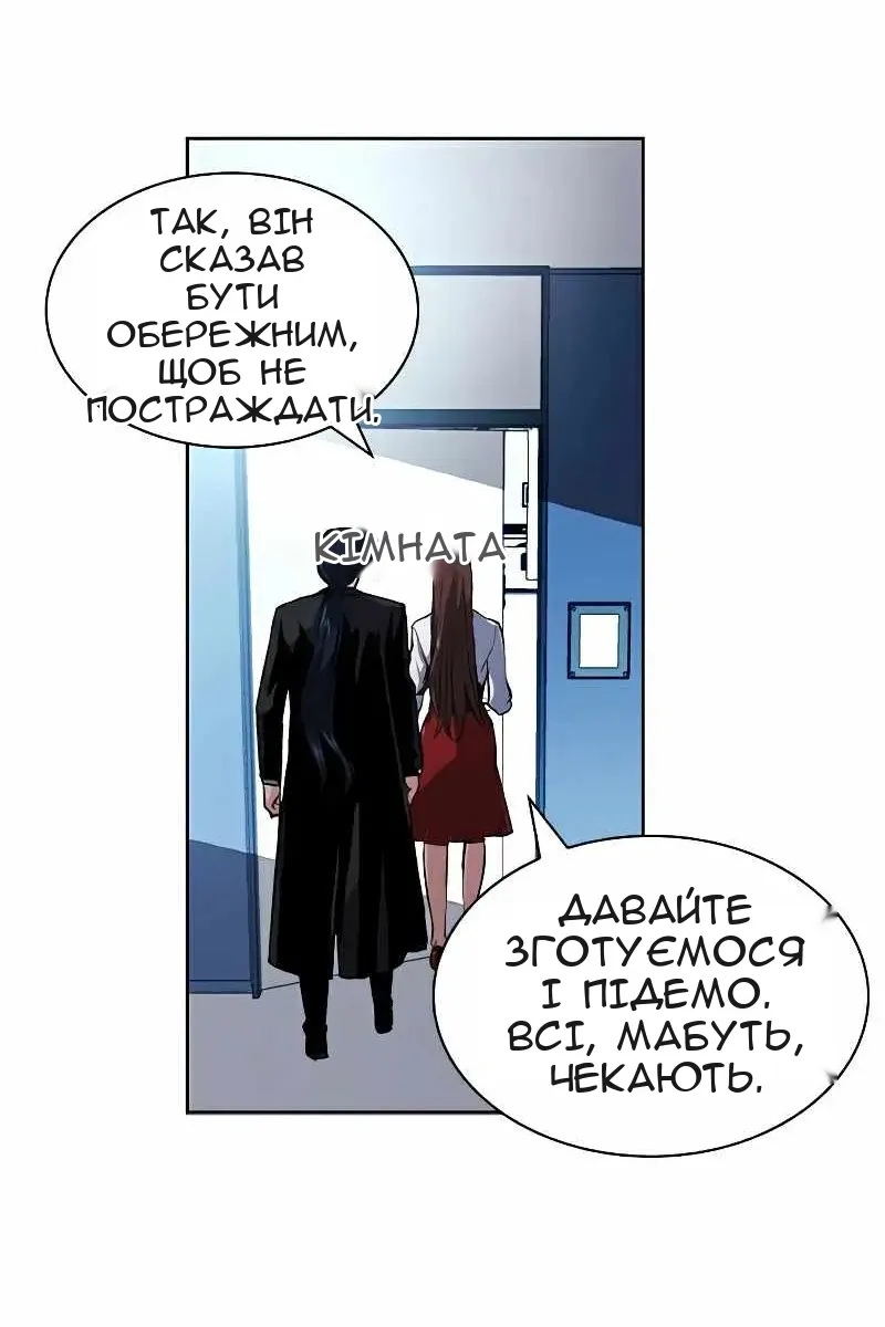 Сторінка 106