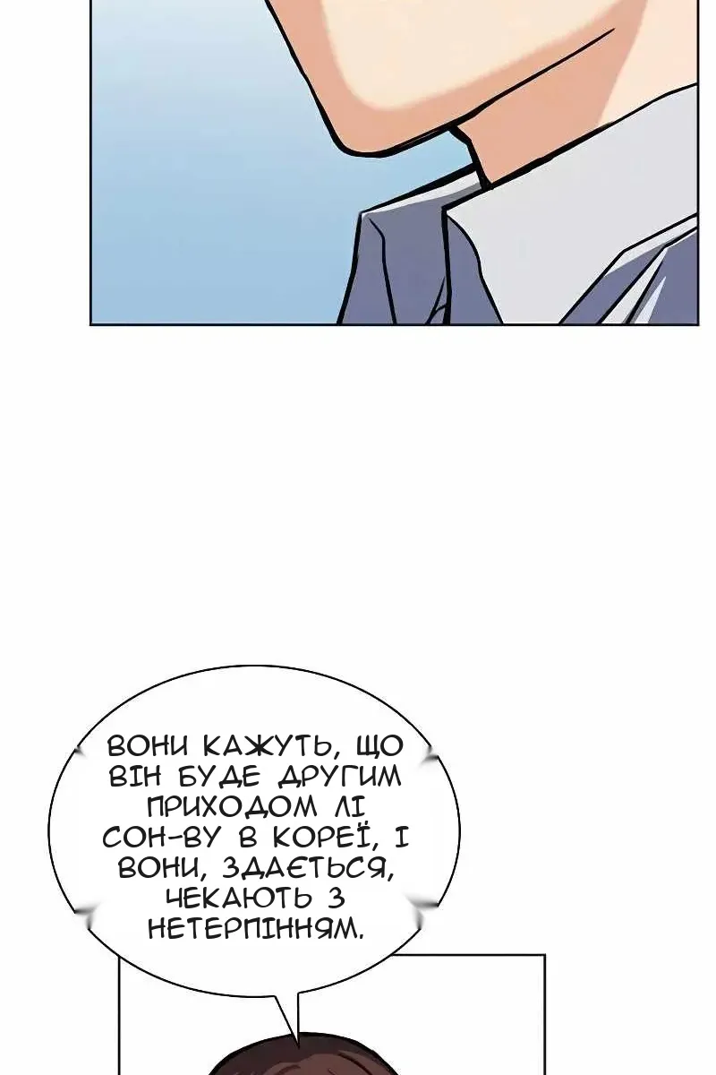 Сторінка 110